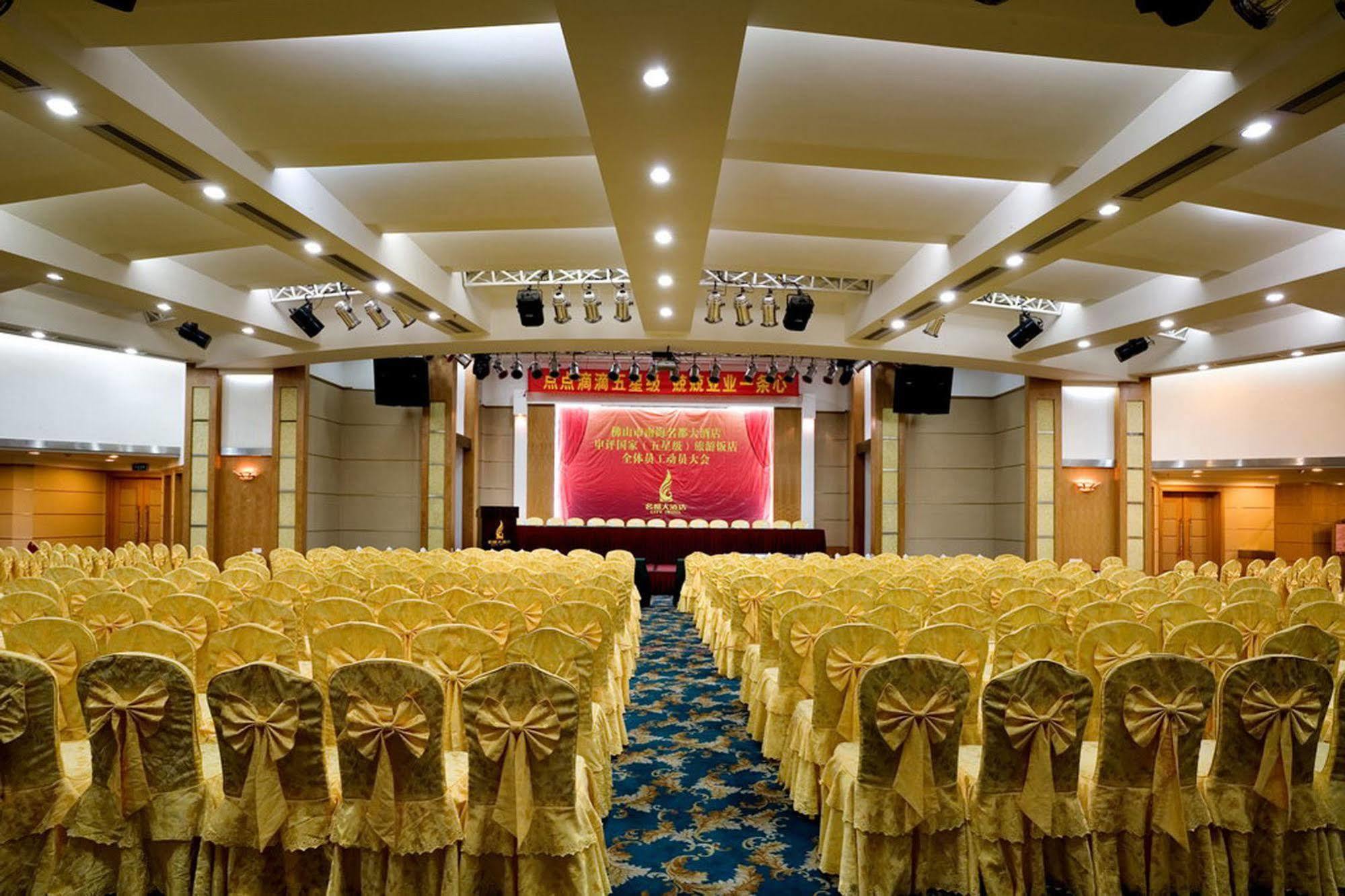 City Hotel ฝอซาน สิ่งอำนวยความสะดวก รูปภาพ